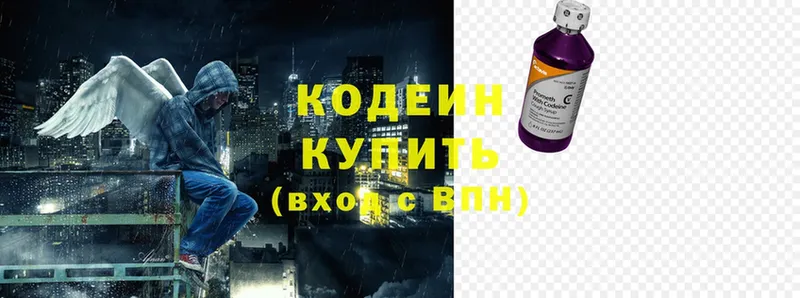 Codein Purple Drank  Югорск 