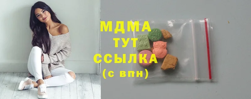 как найти закладки  Югорск  MDMA Molly 